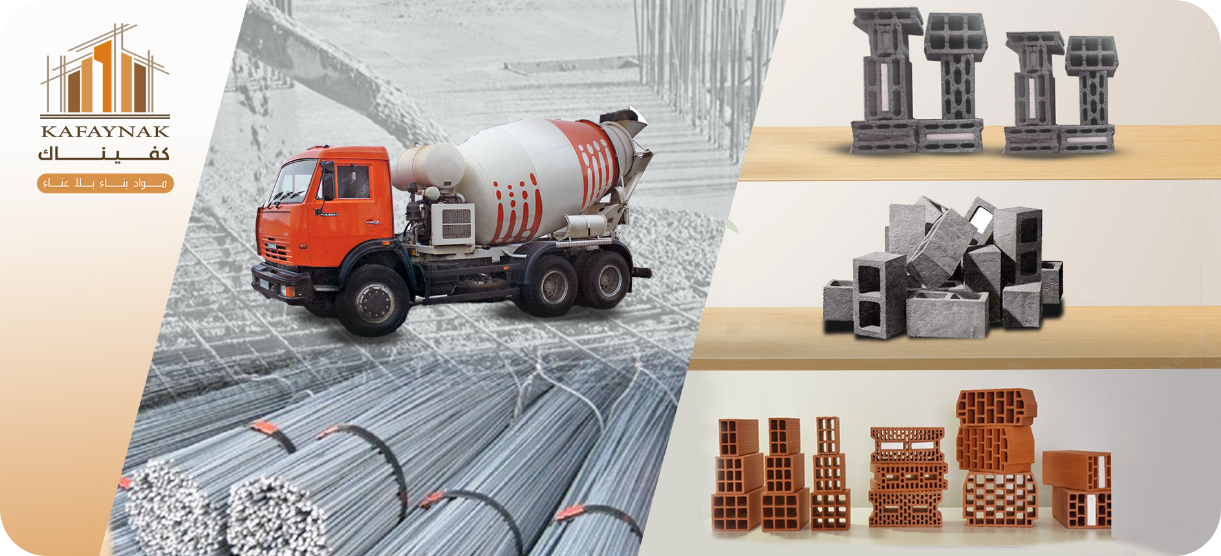 مواد بناء بلا عناء